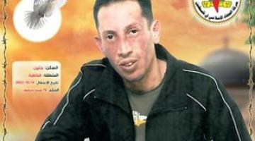 الأسير المجاهد "محمد نزال" يتنسم عبير الحرية