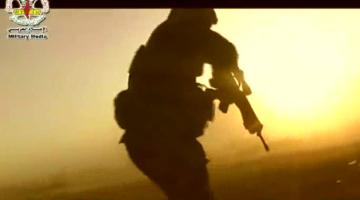 كليب "من نار الغضب"