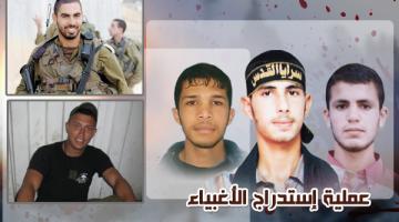  استـــدراج الأغبــــــياء.. بين صــدق الدمــاء وحقيقـة الادعــاء