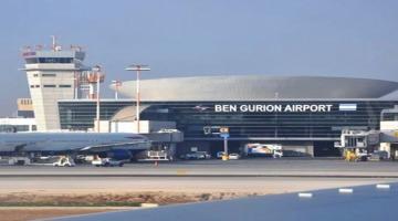 ألغت 11 رحلة جوية.. "إسرائيل" تغلق مطار "اللد"