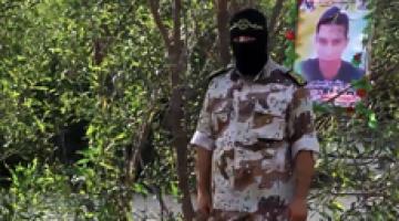 مفجر الانتفاضة