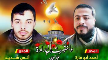 أبو عكر: المحرر أبو فارة أذهل الاحتلال بإضرابه من أجل الحرية