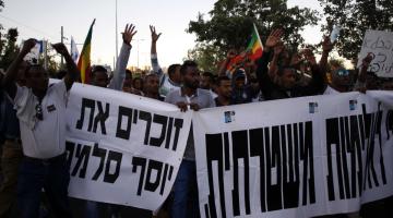 مسيرات حاشدة في الكيان للمطالبة بتسريع التحقيق مع نتنياهو