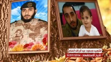 كوكبة شهداء شهر يوليو "لواء رفح" 