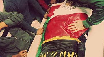 العدو يسلم جثمان الشهيد حلبي منفذ عملية القدس البطولية