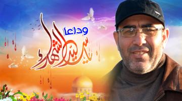 صور.. الشهيد القائد "دانيال منصور": كابوس طارد المحتل في كل مكان