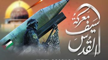 عميد لبناني: المقاومة أحرجت نتنياهو وقادة حربه وهذا ما أنجزته