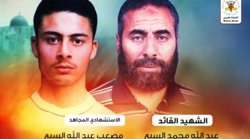  بالفيديو.. القائد «السبع» قاوم العدو ورفض الاستسلام حتّى نال الشهادة 