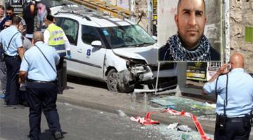 إزالة خيمة عزاء الشهيد أبو جمل في القدس