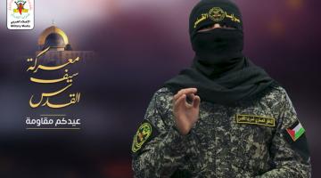 أبو حمزة: الكلمة الأخيرة دوماً للمقاومة وإن عدتم عدنا