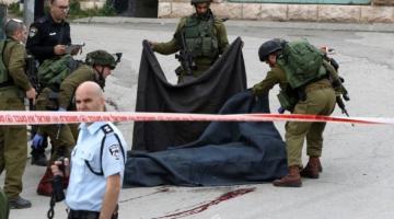 هآرتس: الجيش يخفي الأدلة بعد إعدامه الفلسطينيين