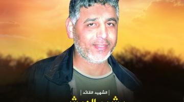 الشهيد القائد بشير الدبش.. قائد أبدع في كل الميادين