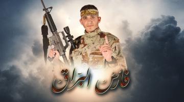 "فارس البراق" كامل قريقع