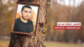 كوكبة شهداء شهر سبتمبر "لواء الشمال"