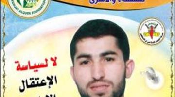 العدو يقتحم منزل الأسير  أكرم الفسيسي