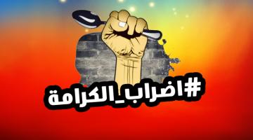 4 أسرى يواصلون إضرابهم عن الطعام في سجون الاحتلال