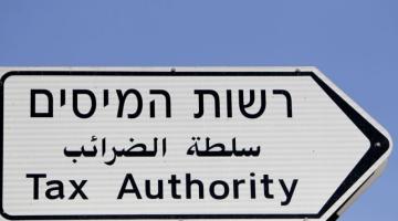 زيادة نسبة الضرائب على الصهاينة بسبب حرب غزة