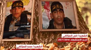 كوكبة شهداء شهر يوليو "لواء غزة"