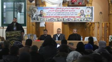 صور.. السرايا تنظم حفل تأبين للشهيدين القائدين أبو عبد الله وأبو جبر بالوسطى