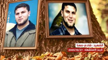 كوكبة شهداء شهر أكتوبر "لواء الشمال"