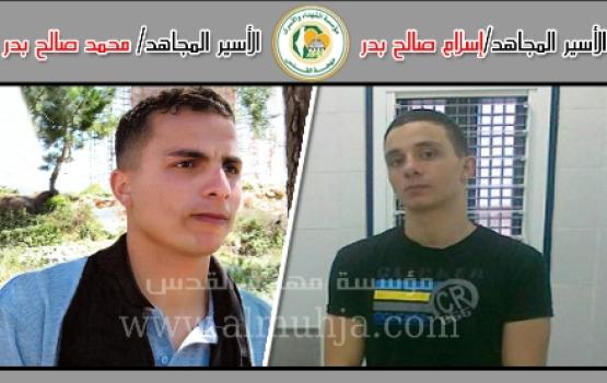 أسيران شقيقان من الجهاد ببلدة بيت لقيا يعلقان إضرابهما