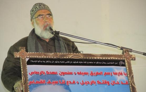 الشامي: وضع قادتنا على قائمة الإرهاب شرف وعزٌ للأمة..صور
