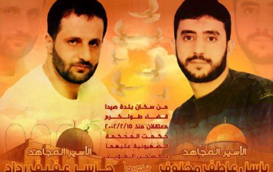 أسيران من "سرايا القدس" يدخلان عامهما الـ 13 بسجون الاحتلال