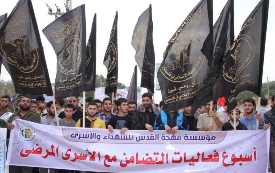 غداً.. "مهجة القدس" تنظم خيمة إسناد للأسرى المرضى والمضربين أمام معبر بيت حانون