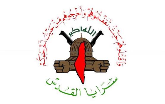 سرايا القدس تحذر من التعاطي مع الاخبار والمعلومات مجهولة المصدر