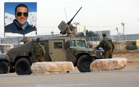 غانتس يُقيل متسببي مقتل ضابط صهيوني على حدود غزة