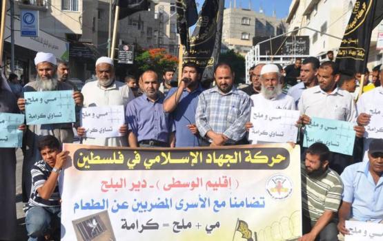 صور.. الجهاد لـ"الاسرى": "عليكم بالصبر ولن نترككم"