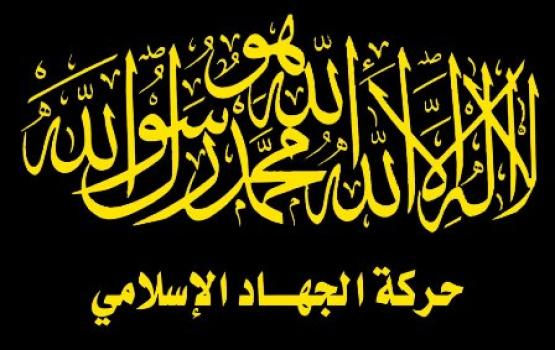 الجهاد: الحكومة الصهيونية ستسقط سياسياً كما سقطت أمنياً واستخبارياً
