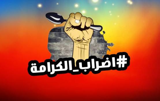 أسيران من بيت لحم يخوضان إضرابًا عن الطعام