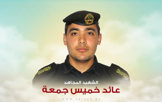 عائد خميس محمود جمعة
