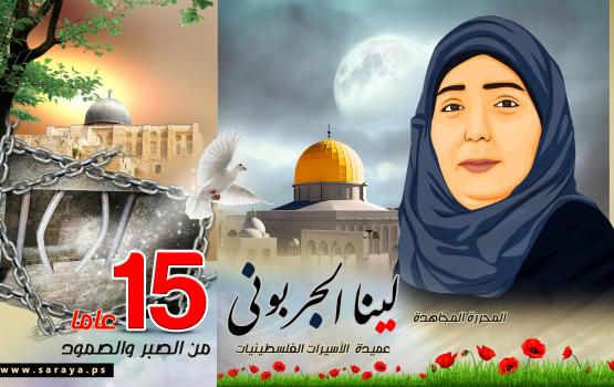 الجهاد: الجربوني نموذجٌ يحتذى في الصبر والتضحية وعنوانٌ للمقاومة