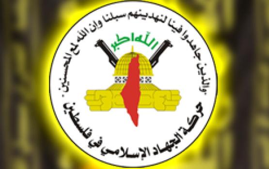"الجهاد" يحمل السلطة المسؤولية الكاملة عن حياة أحد كوادره بالخليل