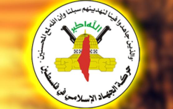 الجهاد: جريمة قتل العاملين متعمدة وتتحمل مسؤوليتها دولة الاحتلال