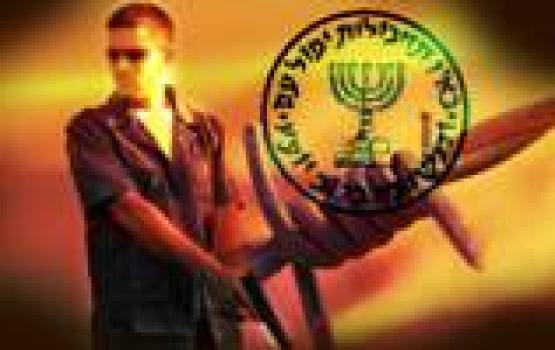 تحقيق يكشف اقتحم الموساد لمنازل عملاء CIA في الكيان