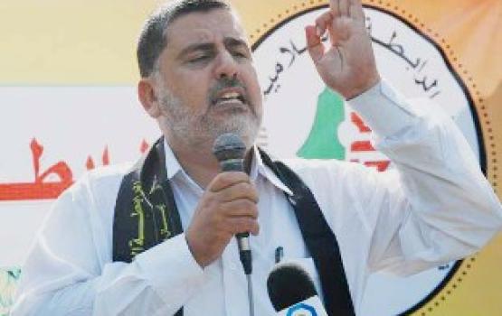 "المدلل": يجدد تمسك "الجهاد الإسلامي" بالمقاومة كخيار ثابت واستراتيجي