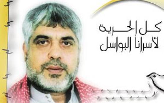 بعد عمليات بحث وتحري مكثفة.. استعادة أموال الأسير "محمد الحسني" وإلقاء القبض على السارق