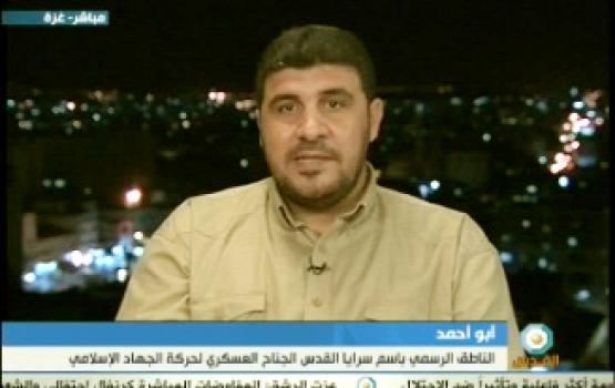 "أبو أحمد":غرفة العمليات تهدف لتمتين جبهة الدفاع ومخطط اجتثاث المقاومة بالضفة قد فشل بفعل دفاعها عن شعبها