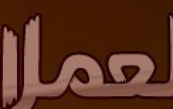 دوافع  ظهور العملاء