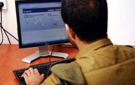 إيقاف صهيوني عن العمل  لنشره صورة لأحد شهداء عملية إيلات