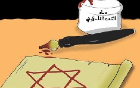 اليوم الذكري الـ93 لوعد بلفور المشئوم