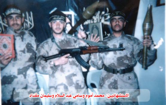 عملية مجمع "غوش قطيف" الاستشهادية