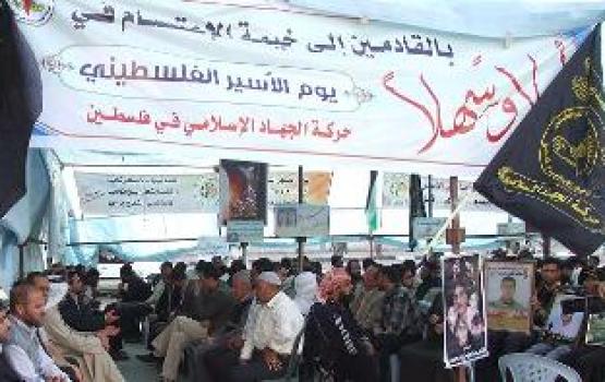 طولكرم: خيمة اعتصام تضامناً مع الأسرى المضربين