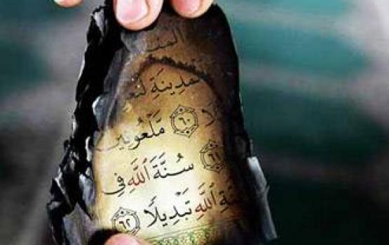 "حرق المساجد".. جرائم صهيونية منظمة عسكرياً وسياسياً