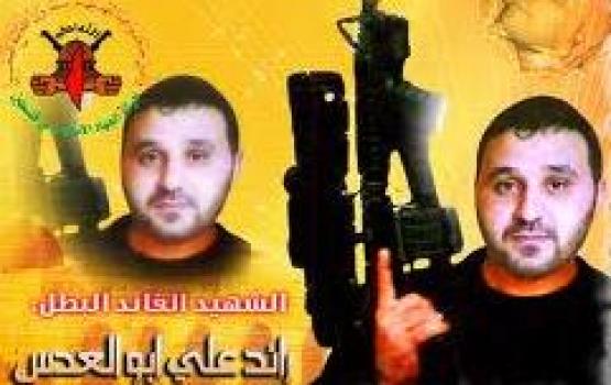 الشهيد القائد" رائد أبو العدس" .. على درب الشهداء يمضي العظماء