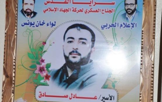 "الإعلام الحربي" بـ"لواء خانيونس" يزور عائلة الأسير صادق