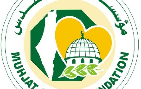 "مهجة القدس" تحمل العدو المسئولية الكاملة عن حياة القيادي "خضر عدنان"